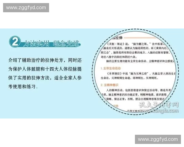 全面提升体育运动表现的科学训练与心理调控综合研究