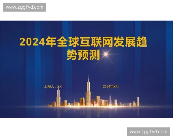 全球体育发展新趋势解析与未来竞技生态变革观察科技融合商业模式升级