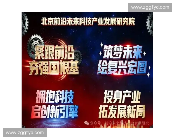 体育创新孵化助力产业升级与可持续发展推动新兴运动项目市场化探索