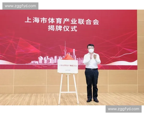 体育产业基金助力体育发展与资本融合推动行业创新与可持续增长
