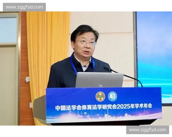 数字化治理背景下体育法学视域中竞技赛事权益保护与纠纷解决机制创新研究 数字化治理背景下体育法学视域中竞技赛事权益保护与纠纷解决机制创新研究